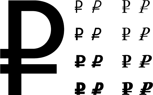 Rouble / ruble sign in LaTeX, version 0.5